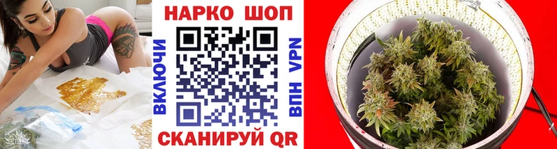 Купить наркотики цена Ангарск COCAIN  Альфа ПВП  MEGA рабочий сайт  ГАШ  Марихуана  Мефедрон 
