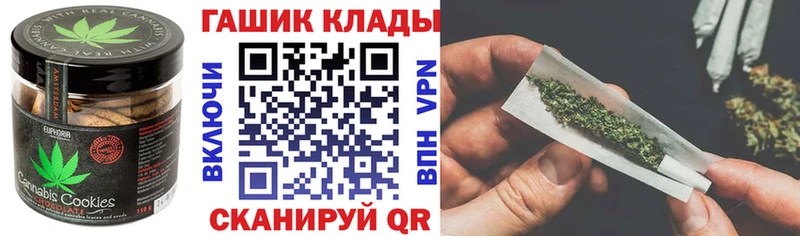 Еда ТГК марихуана  МЕГА онион  Ангарск  наркота 