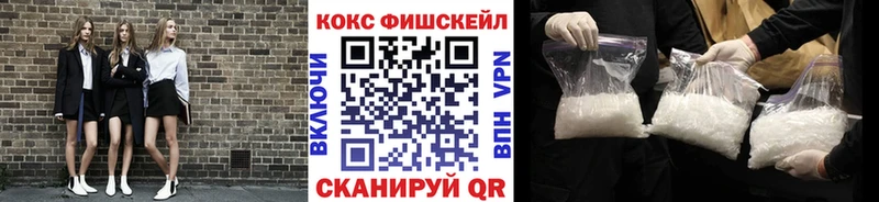 COCAIN 99%  Ангарск 