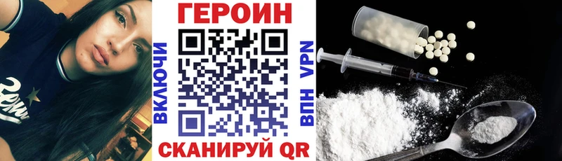 цена   ссылка на мегу ТОР  ГЕРОИН афганец  Ангарск 