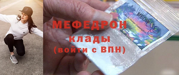 прущие грибы Абаза