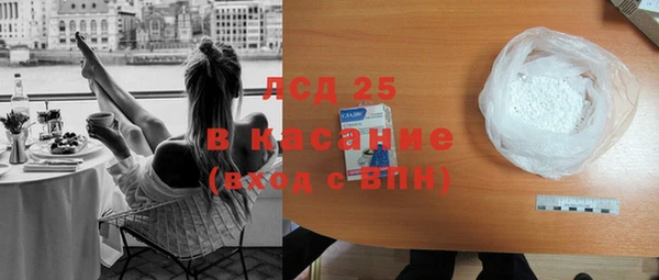 винт Абинск