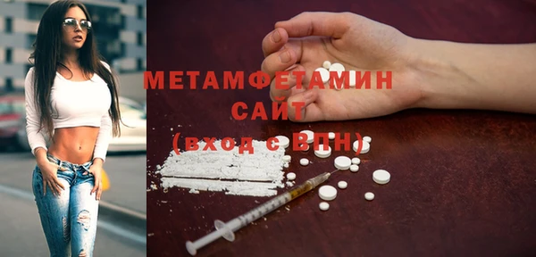 винт Абдулино