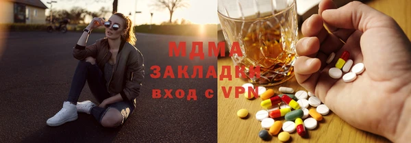 прущие грибы Абаза