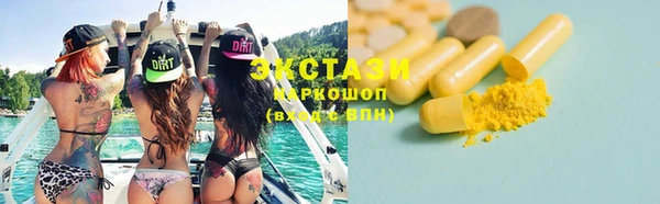 прущие грибы Абаза