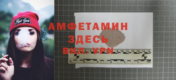 винт Абинск