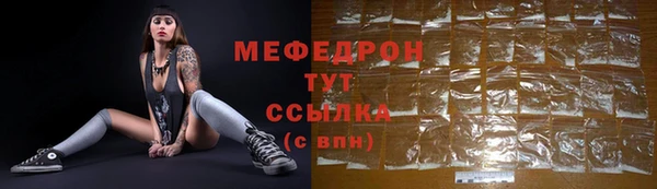 прущие грибы Абаза
