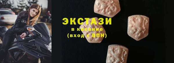 прущие грибы Абаза