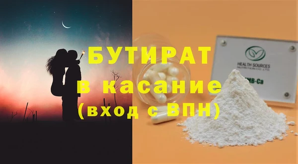 винт Абдулино