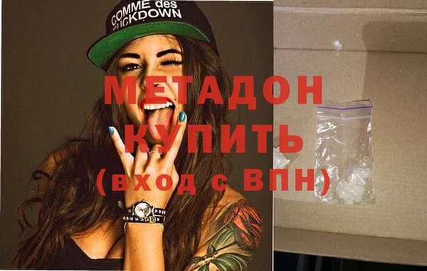 мяу мяу кристалл Михайловка