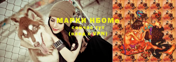 винт Абинск