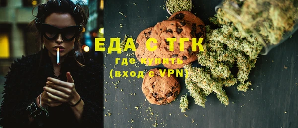 мяу мяу кристалл Михайловка