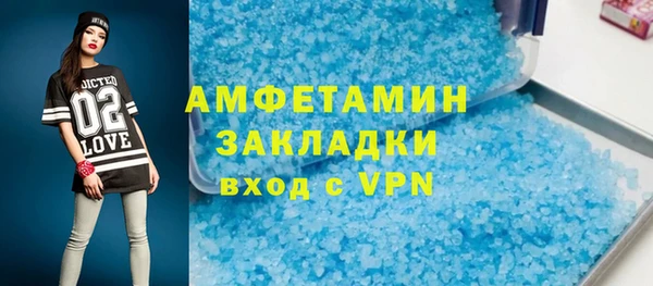 винт Абдулино