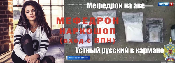 винт Абдулино