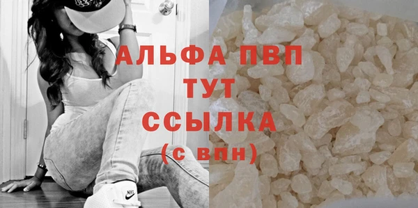 винт Абинск