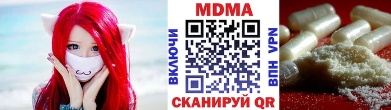 гидра ТОР  Ангарск  MDMA кристаллы  цены наркотик 