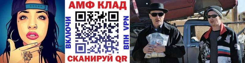 Метамфетамин пудра  Ангарск 