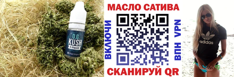 ТГК THC oil  MEGA сайт  Ангарск 